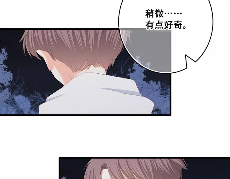 第33话 Reserved170