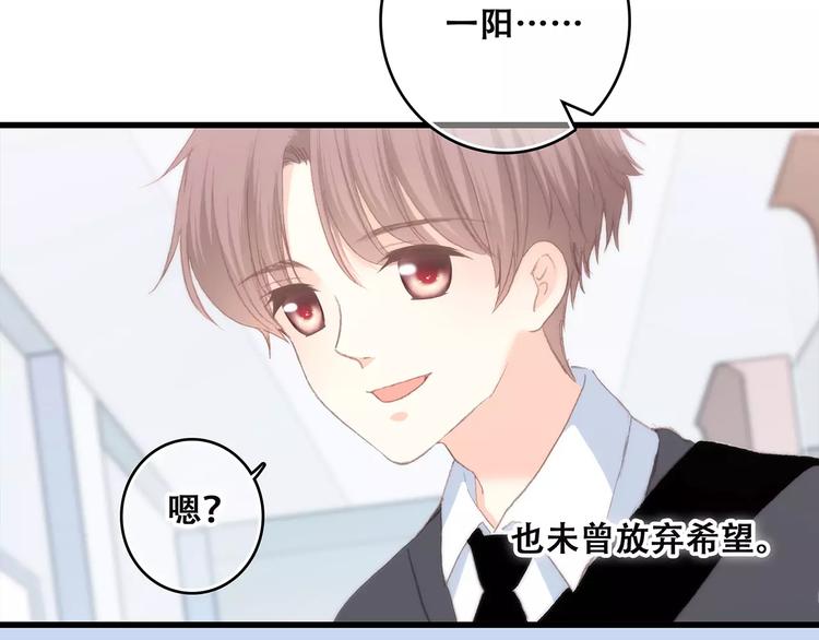 第21话 幸福的方法195