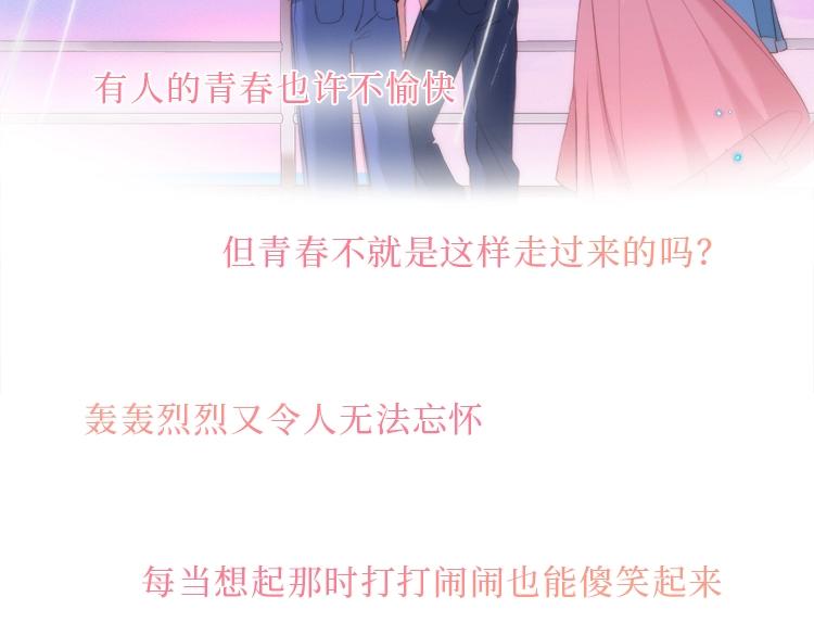 怦然完结系列周边上线啦22