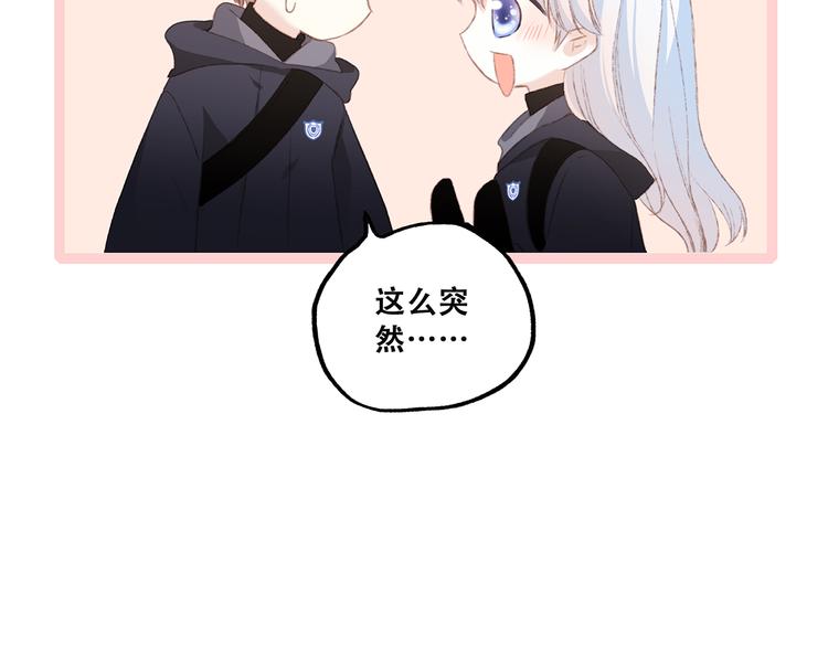 第40话（下）你目光之所在18