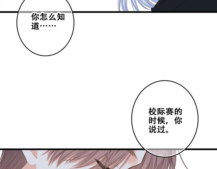 第90话 我愿意31