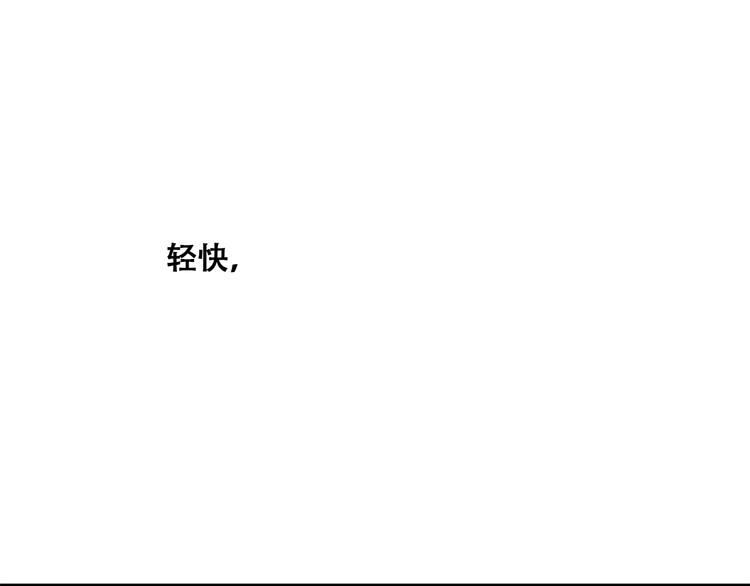 第22话 刻意解释反而容易误会140