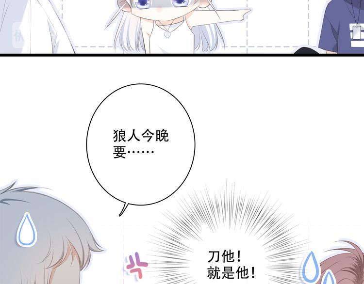 第98话 Knights84