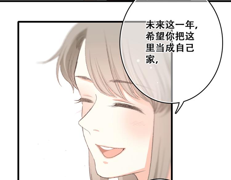 第7话 感谢遇到如此温柔的人57