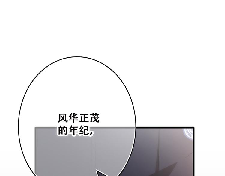 第41话 这纷纷扰扰的世界67