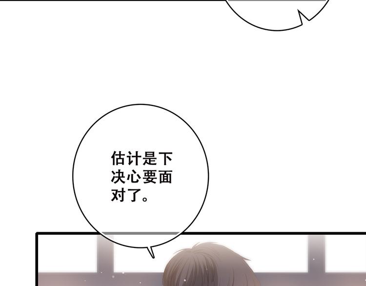 第44话 我当然担心他！45