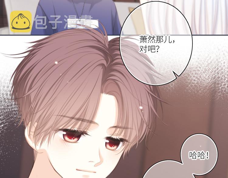 第99话 真心话？！大冒险！62