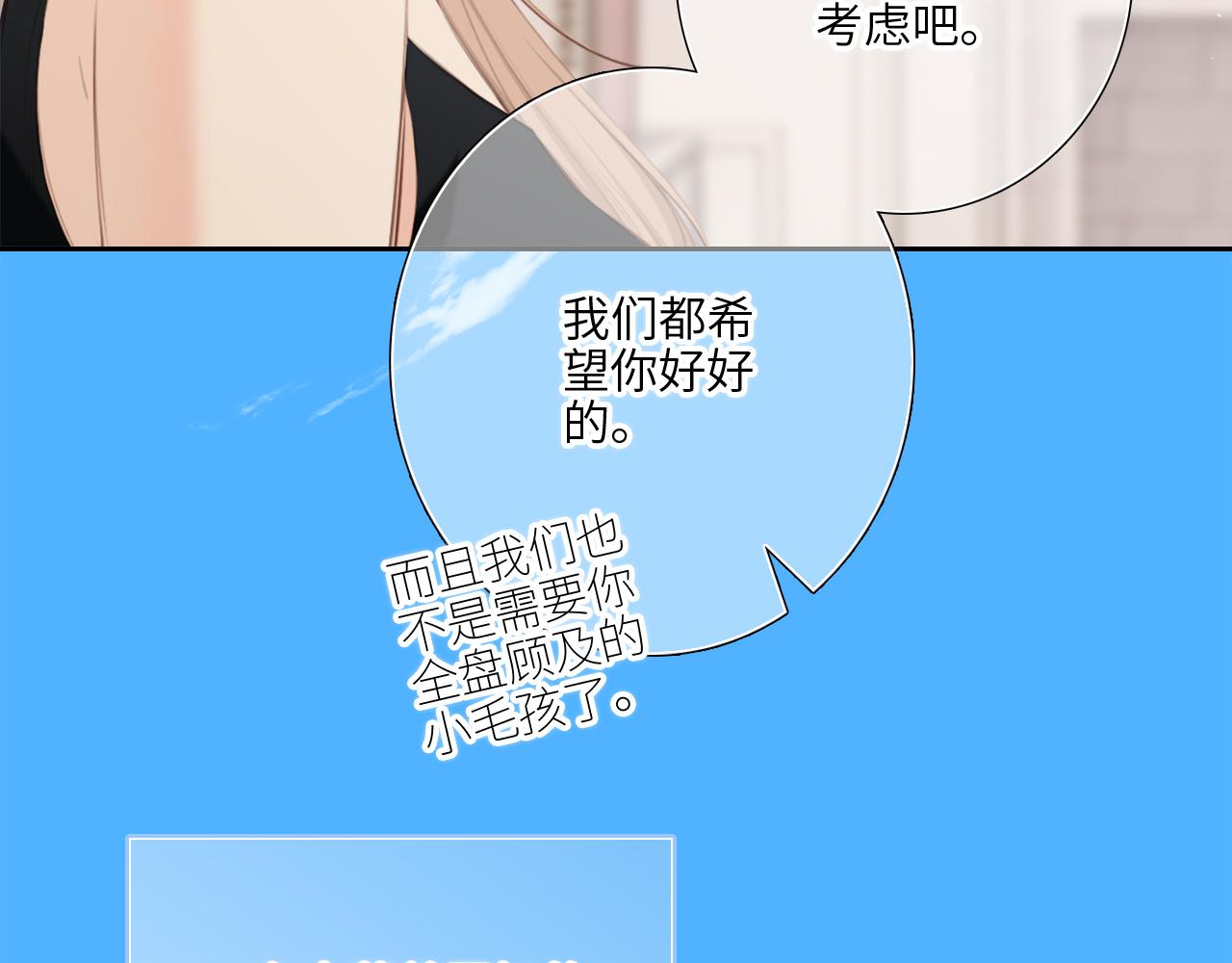 128 怦然心动57