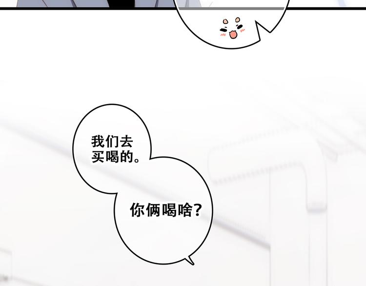 第58话 劫52
