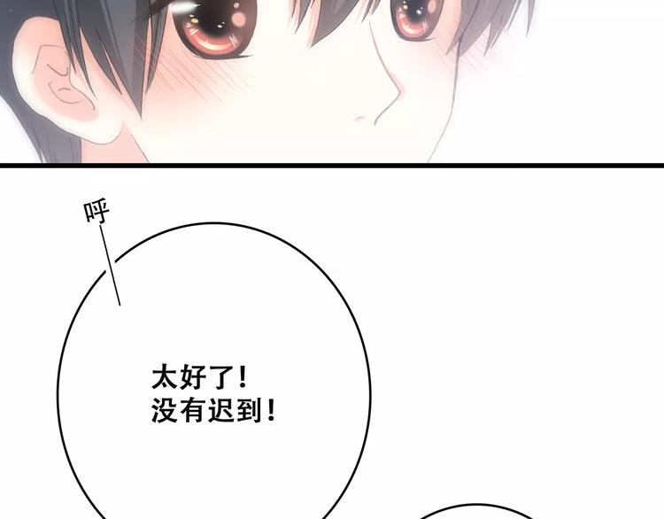 第11话 游乐园153