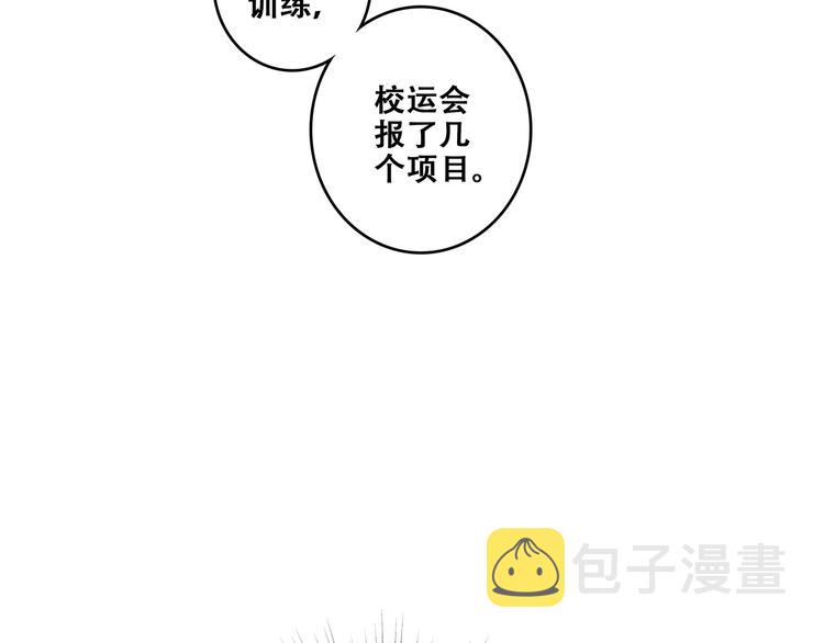 第80话 新的开端61