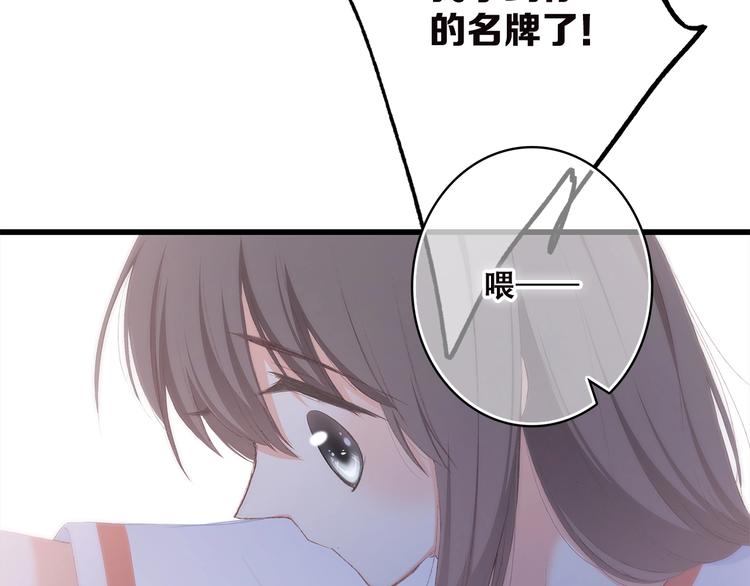 第33话 Reserved98