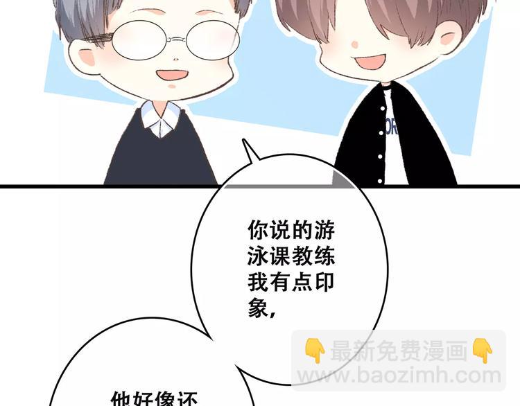 第23话 你还有我25