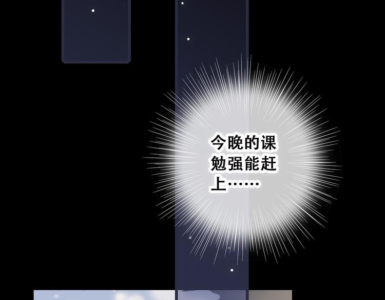 第39话 宠溺109