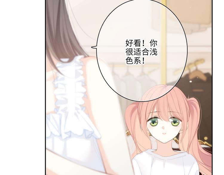 第103话 比恋爱更重要的东西88