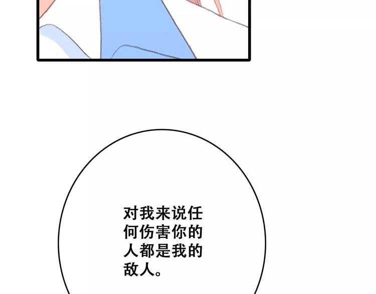 第20话 风与风向标80