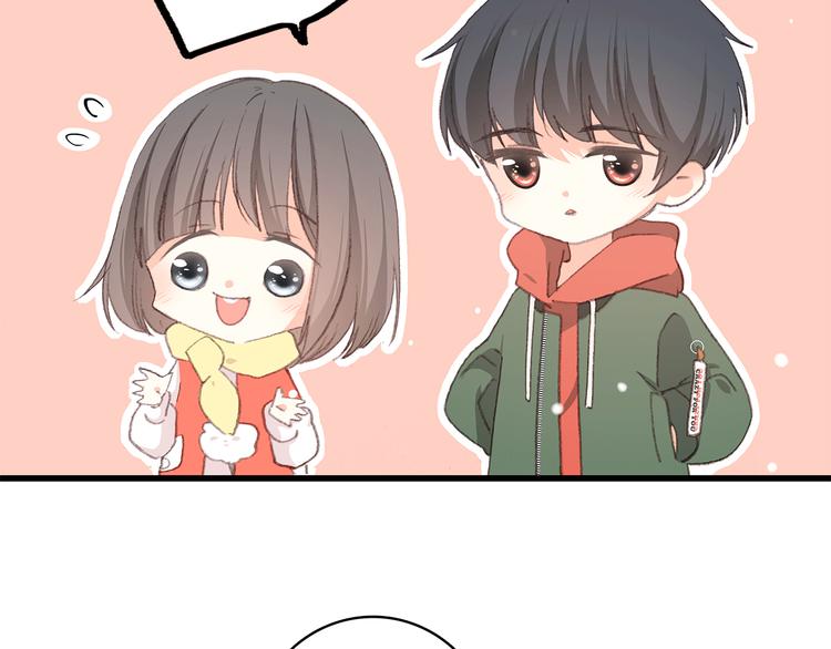 番外 小惩罚12