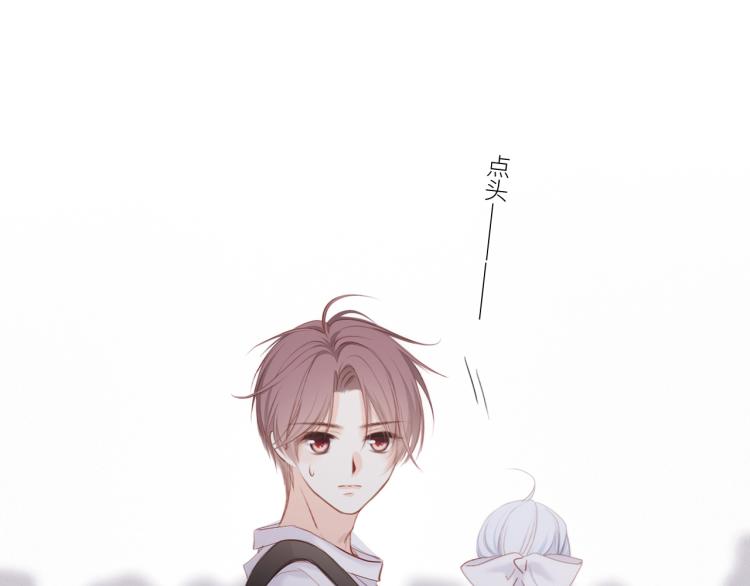 110 “和我交换吧？”113