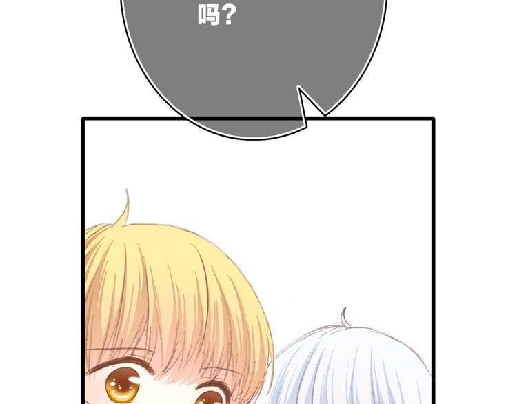 第45话（下） 谁在受伤害71