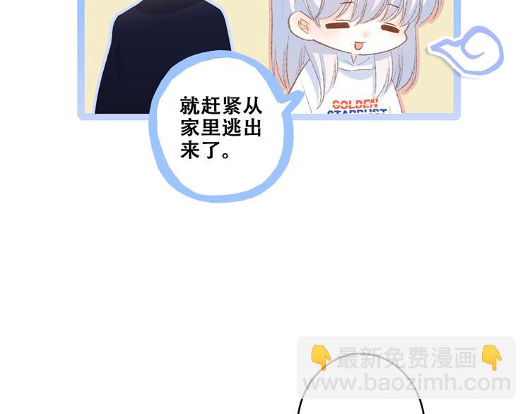 第49话 休止符41