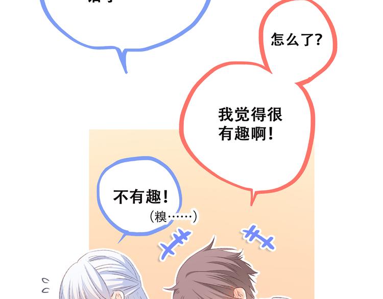 第43话 你比想象更优秀109