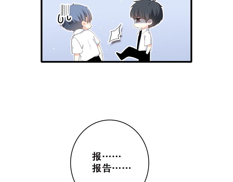 第48话 伤害50
