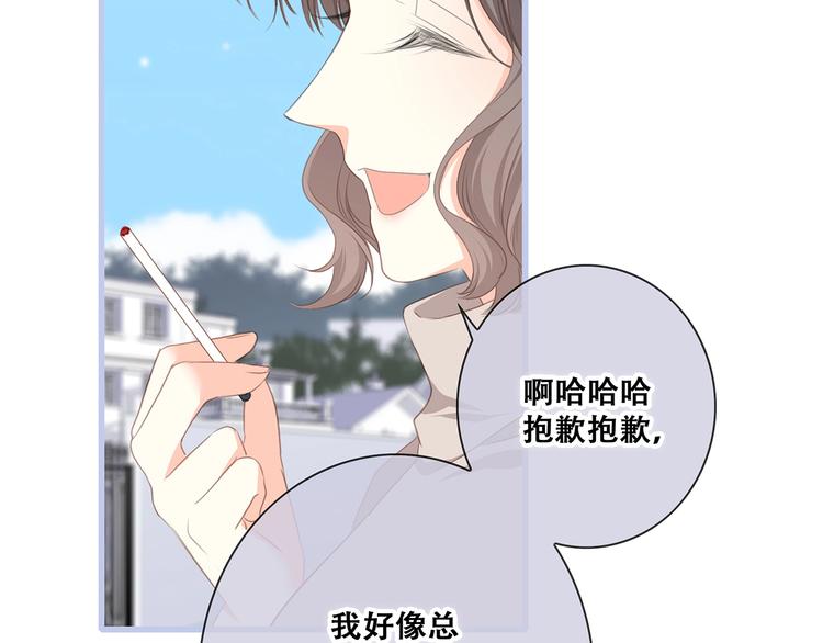 第84话 捡到企鹅妈妈？！62