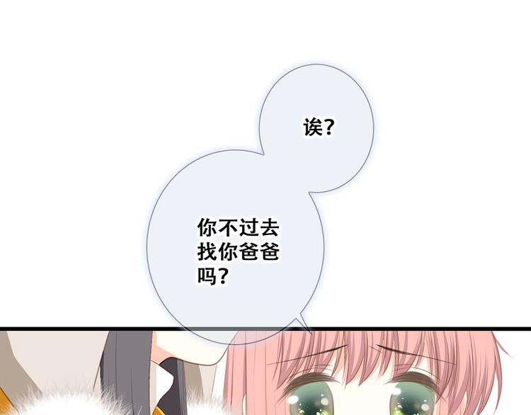 第78话 Thank you77