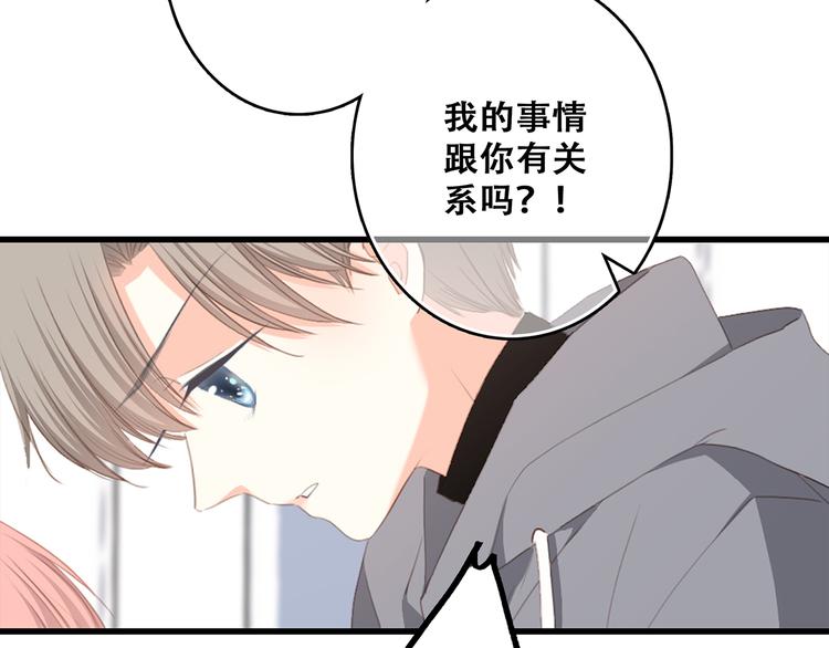第73话 我永远爱你151