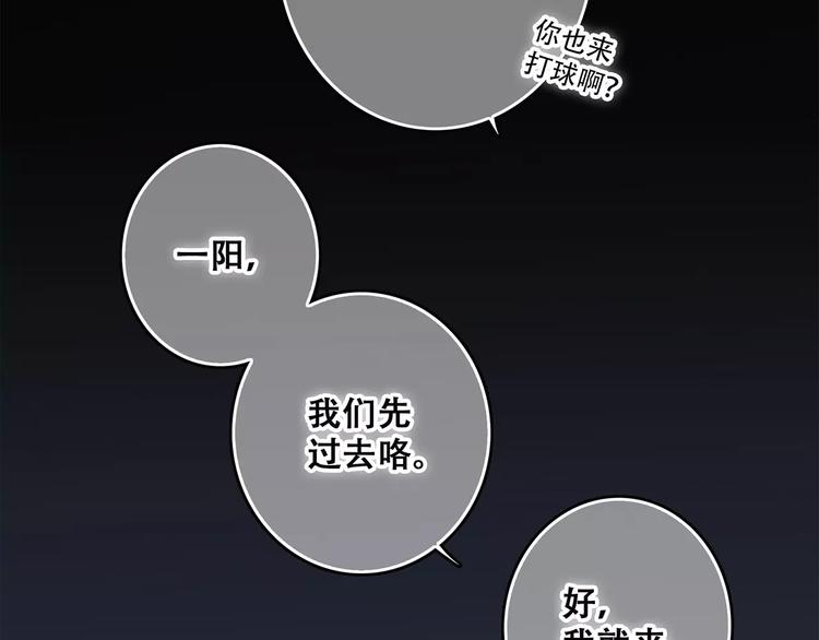 第27话 这样的我127