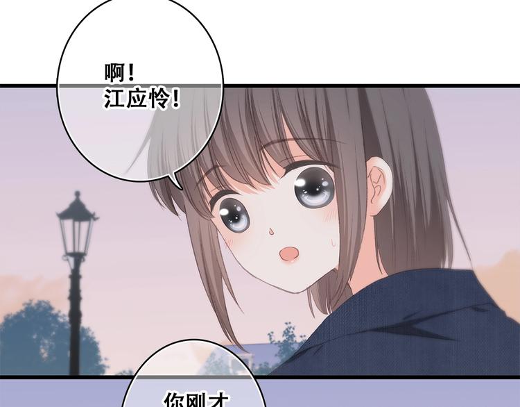第17话 决定权不在我15