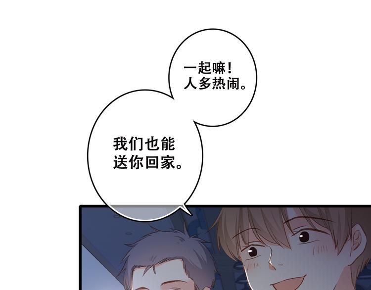 第43话 你比想象更优秀91