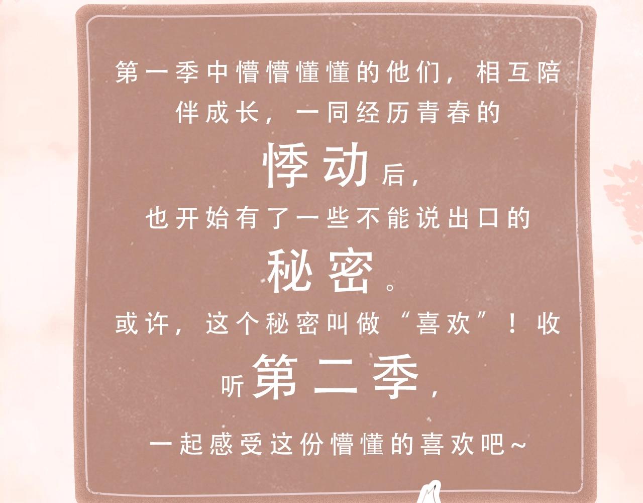 125 所有星星追随你294
