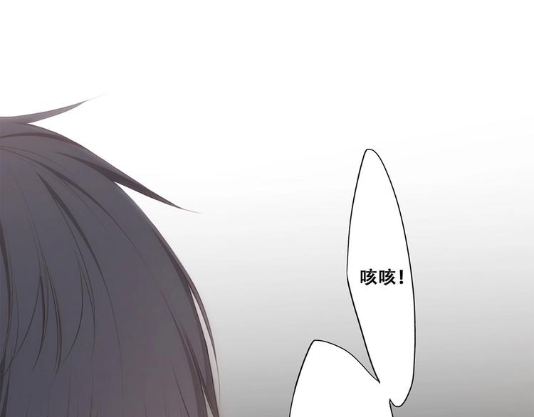 第89话（下） 喜欢你的勇气13