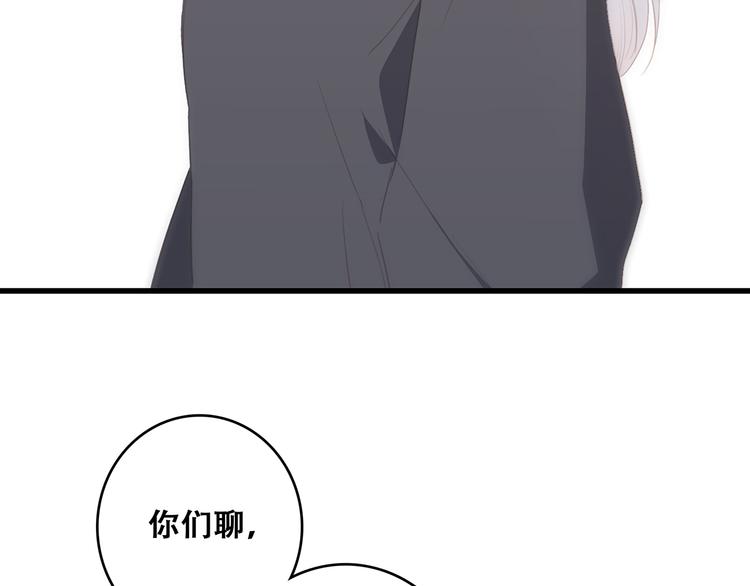 第61话 你的长发94