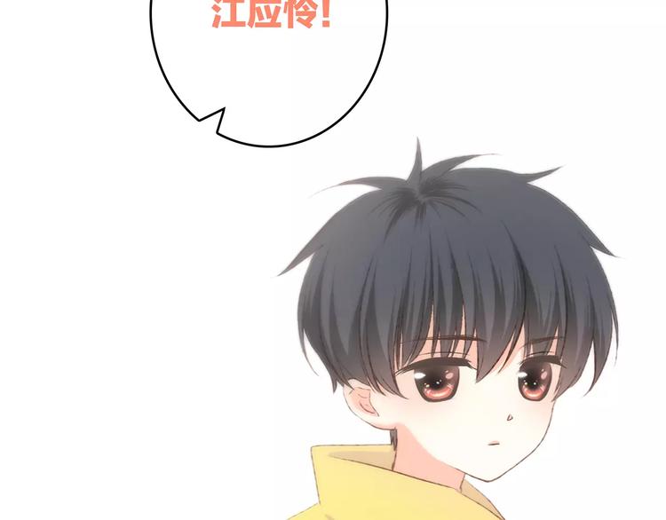 番外 礼物8