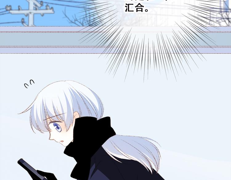 第47话 尝试去了解他131