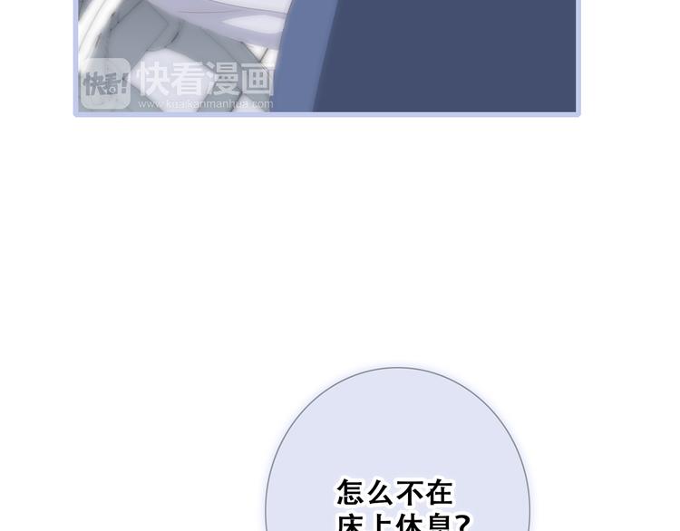 第76话（下） 曾经147