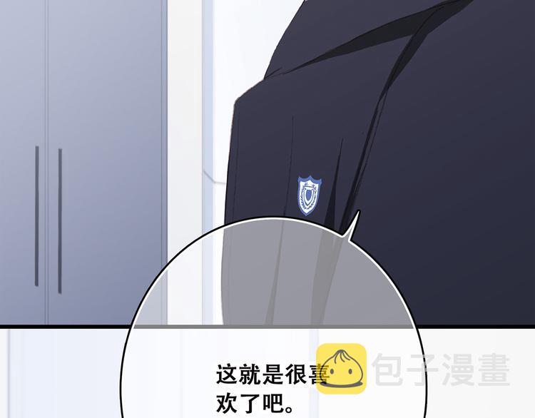 第38话 初雪69