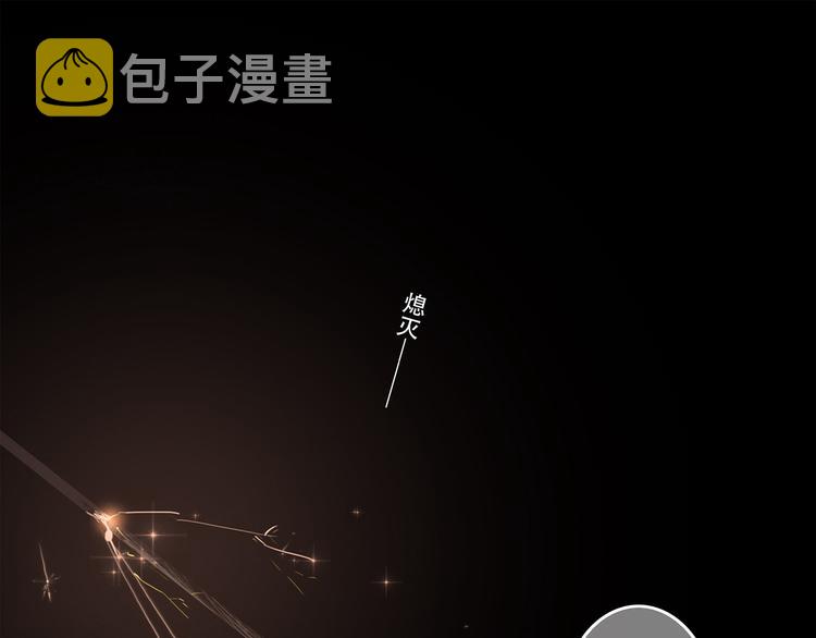 第55话 最安全的距离73