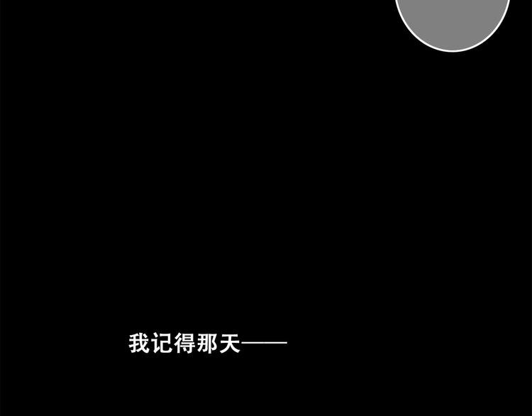 第32话 它怎么会在这里……33
