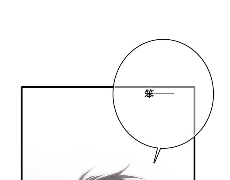 第44话 赌约72