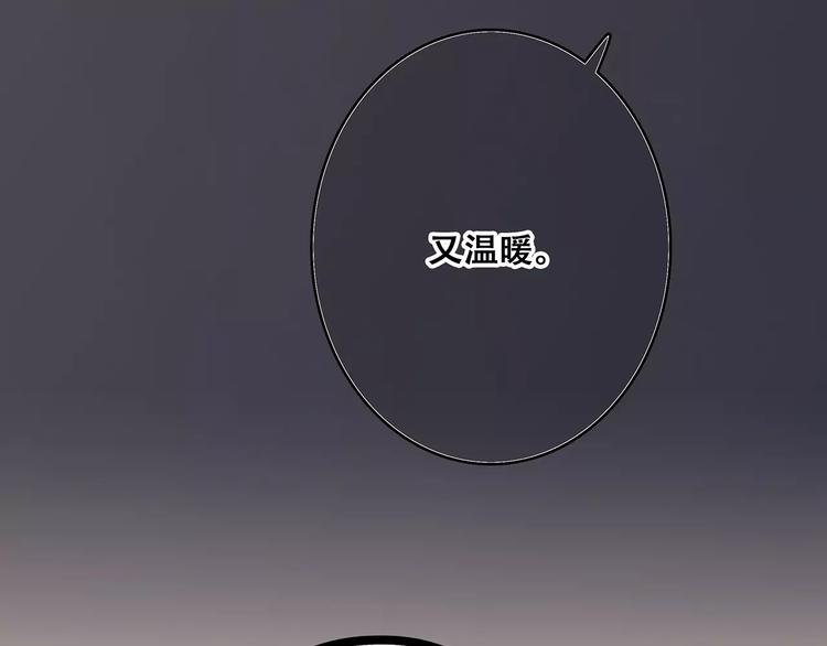 第15话（上） 黑暗中的太阳99