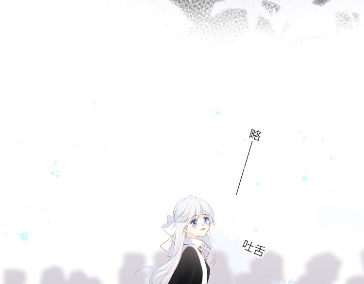110 “和我交换吧？”79