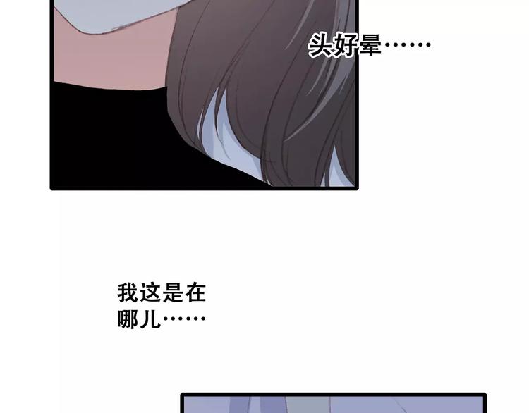 第32话 从这一刻开始46