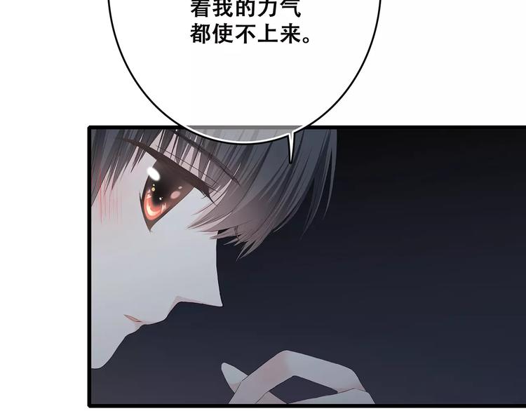 第18话（上）玩火50