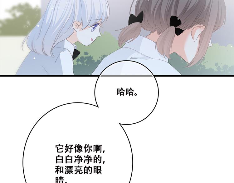 第31话 已经过去了33