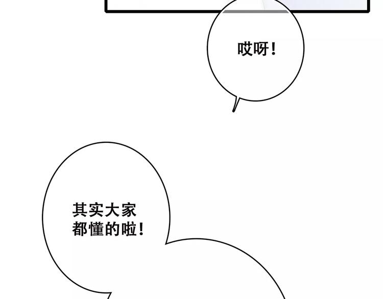 第10话 所谓时机7
