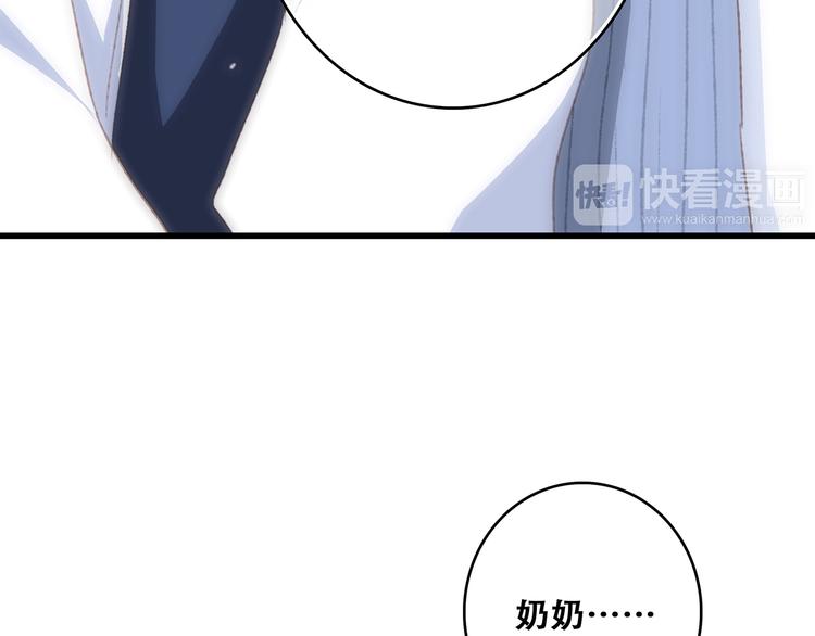 第51话 他的温柔声音88