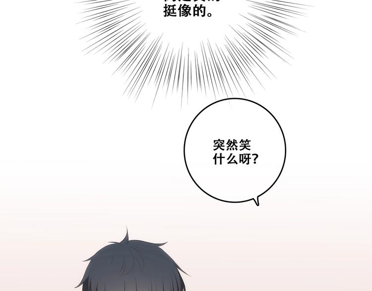 第85话 想要拥有的心81